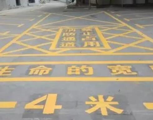 阳新仓库划线